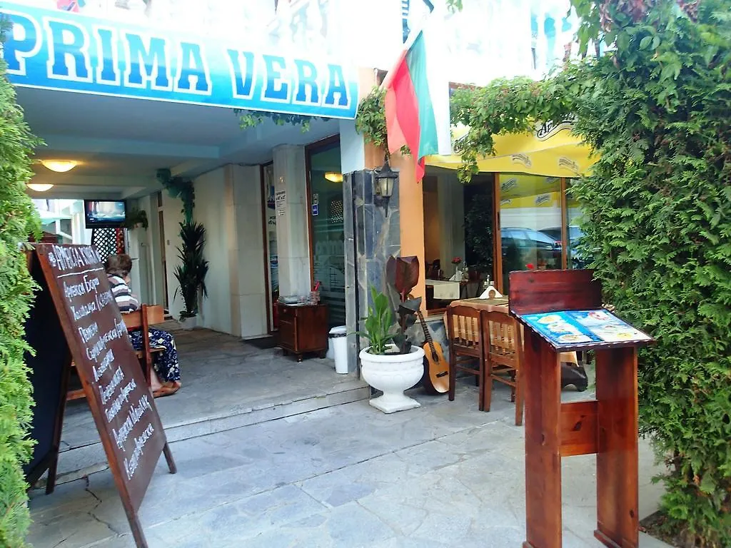 Prima Vera Hotel 프리모르스코